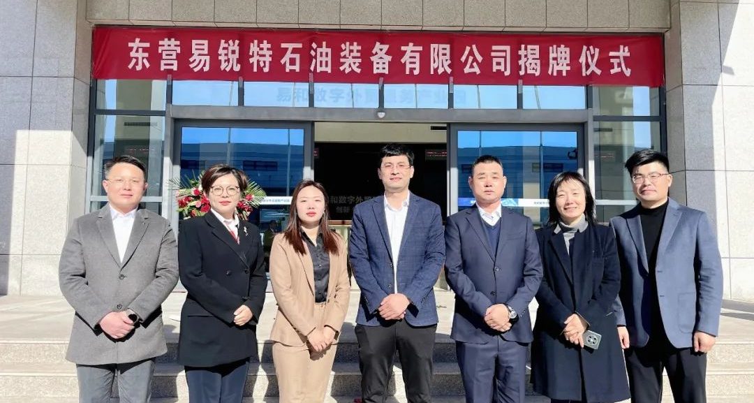 強強聯(lián)合，攜手譜寫新篇章