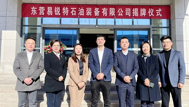 強強聯(lián)合，攜手譜寫新篇章
